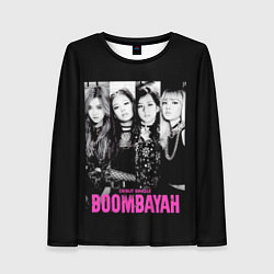 Женский лонгслив Blackpink Boombayah