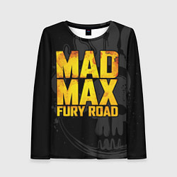 Лонгслив женский Mad max - what a lovely day, цвет: 3D-принт