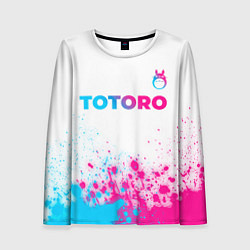 Женский лонгслив Totoro neon gradient style: символ сверху