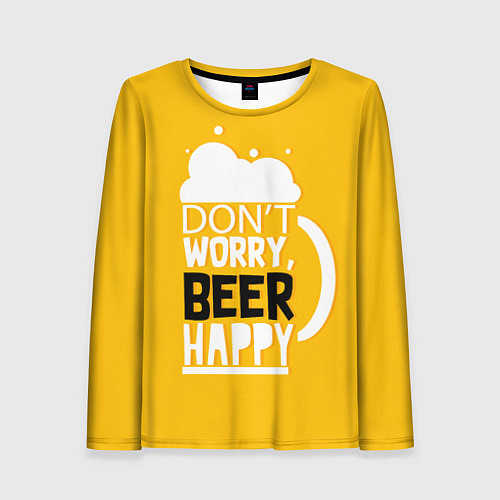 Женский лонгслив Dont worry - beer happy / 3D-принт – фото 1