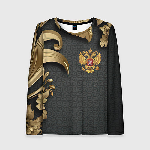 Женский лонгслив Золотой герб России и объемные узоры / 3D-принт – фото 1