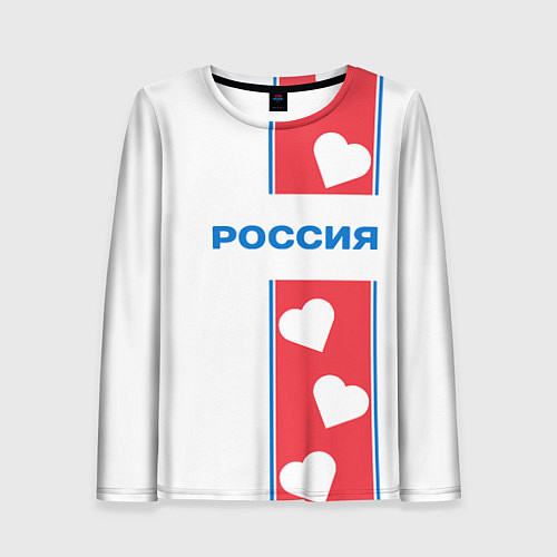 Женский лонгслив Россия с сердечками / 3D-принт – фото 1
