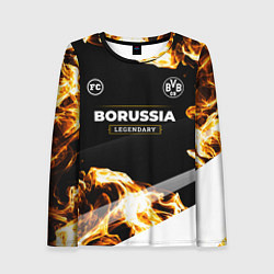 Женский лонгслив Borussia legendary sport fire