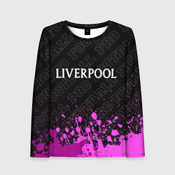 Лонгслив женский Liverpool pro football посередине, цвет: 3D-принт