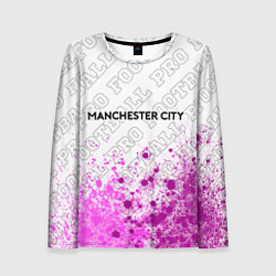 Лонгслив женский Manchester City pro football посередине, цвет: 3D-принт