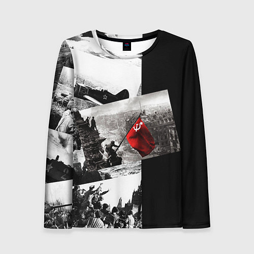 Женский лонгслив День победы 9 мая коллаж из фронтовых моментов / 3D-принт – фото 1