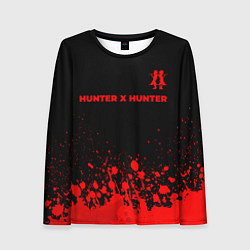 Женский лонгслив Hunter x Hunter - red gradient посередине