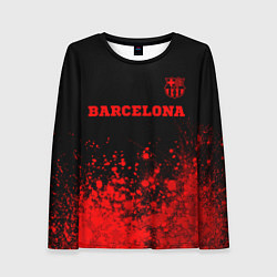 Женский лонгслив Barcelona - red gradient посередине