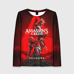 Женский лонгслив Assassins Creed - Shadows