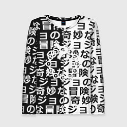 Женский лонгслив Семь смертных грехов паттерн