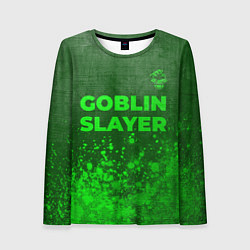 Женский лонгслив Goblin Slayer - green gradient посередине