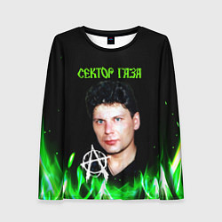 Женский лонгслив Сектор газа зеленый огонь