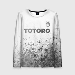 Женский лонгслив Totoro - white gradient посередине