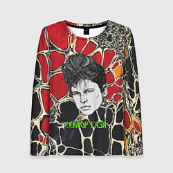 Женский лонгслив Сектор Газа рисованный портрет Юры Хоя