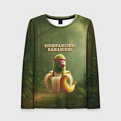 Лонгслив женский Shimpanzinni Bananinni ии мем, цвет: 3D-принт