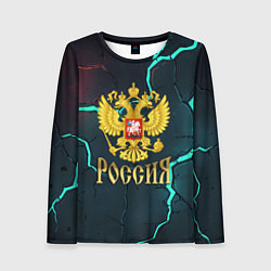 Лонгслив женский Россия - синие молнии, цвет: 3D-принт
