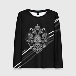 Лонгслив женский Имперский герб чёрный с полосами, цвет: 3D-принт