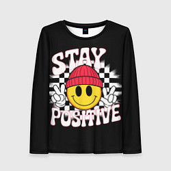 Женский лонгслив Жёлтый смайл позитивный