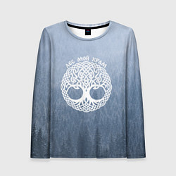 Женский лонгслив Лес мой храм древо миров - кельтское тату