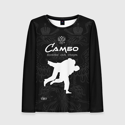 Женский лонгслив Самбо больше чем борьба / 3D-принт – фото 1