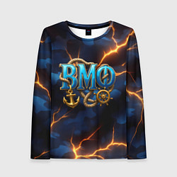 Женский лонгслив Объемные буквы ВМФ