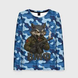 Лонгслив женский Волк стреляет из автомата ВМФ, цвет: 3D-принт