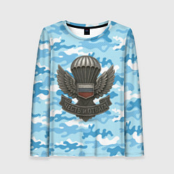 Лонгслив женский Часть и отвага ВДВ, цвет: 3D-принт