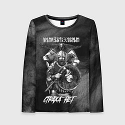 Женский лонгслив Викинг с топором с мистическими спутниками