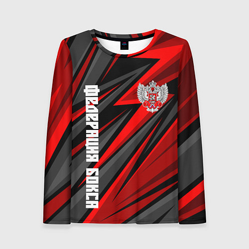 Женский лонгслив Федерация бокса России - красный спорт / 3D-принт – фото 1