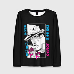 Лонгслив женский Джотаро Куджо Джоджо, цвет: 3D-принт