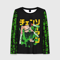 Женский лонгслив Аниме Человек бензопила