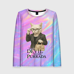 Женский лонгслив Дьявол носит Пурада пародия с белой кошкой