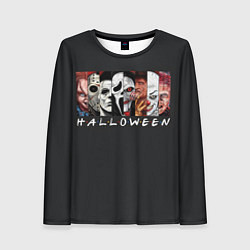 Женский лонгслив Герои ужасов