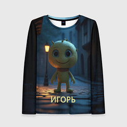 Женский лонгслив Мем игорь