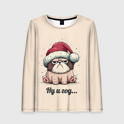 Женский лонгслив Уставший песик - ну и год