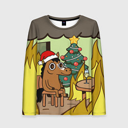 Женский лонгслив Конь среди огня - this is fine