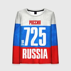 Женский лонгслив Russia: from 725