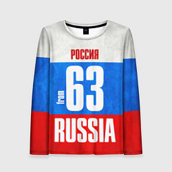 Женский лонгслив Russia: from 63