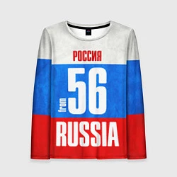 Лонгслив женский Russia: from 56, цвет: 3D-принт