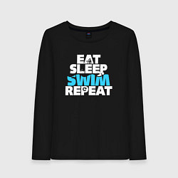 Женский лонгслив Eat sleep swim repeat