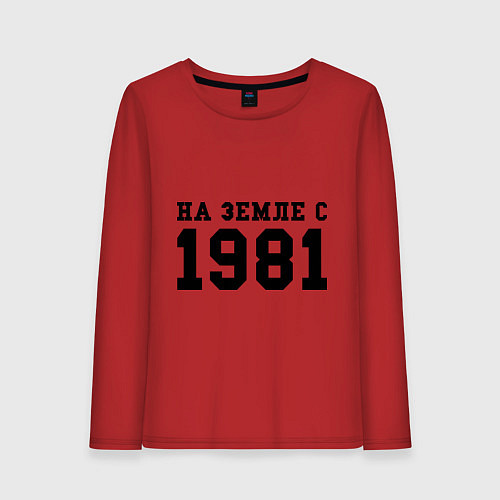 Женский лонгслив На Земле с 1981 / Красный – фото 1