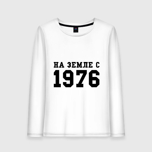 Женский лонгслив На Земле с 1976 / Белый – фото 1