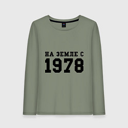 Женский лонгслив На Земле с 1978