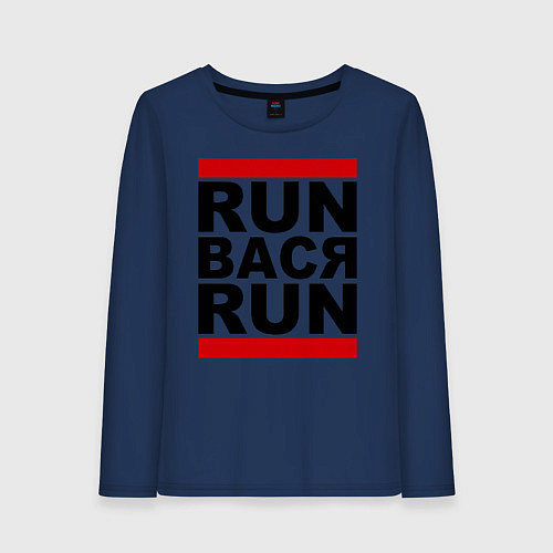 Женский лонгслив Run Вася Run / Тёмно-синий – фото 1