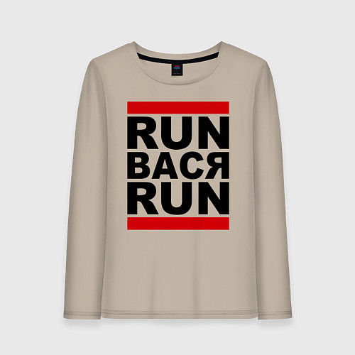 Женский лонгслив Run Вася Run / Миндальный – фото 1