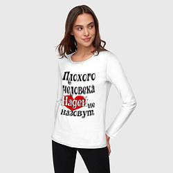 Лонгслив хлопковый женский Плохая Надька, цвет: белый — фото 2