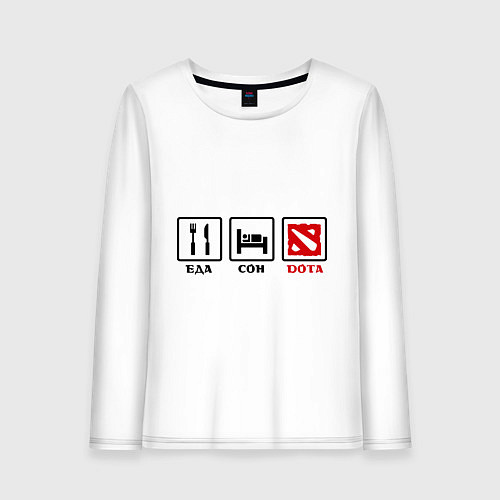 Женский лонгслив Еда, сон и Dota / Белый – фото 1
