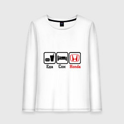 Лонгслив хлопковый женский Главное в жизни - еда, сон, honda, цвет: белый