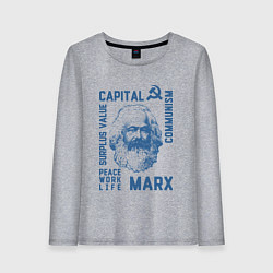 Женский лонгслив Marx: Capital