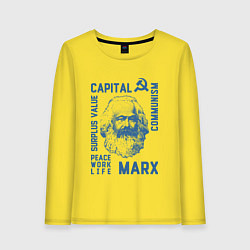 Женский лонгслив Marx: Capital